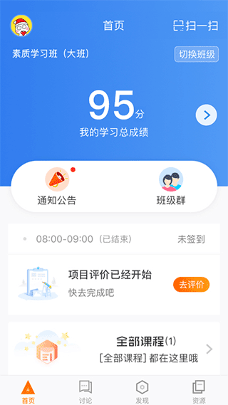 截图1