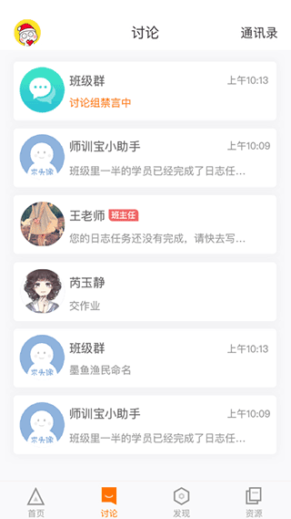 截图4